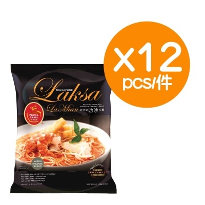 PRIMA TASTE Laksa La Mian (case)