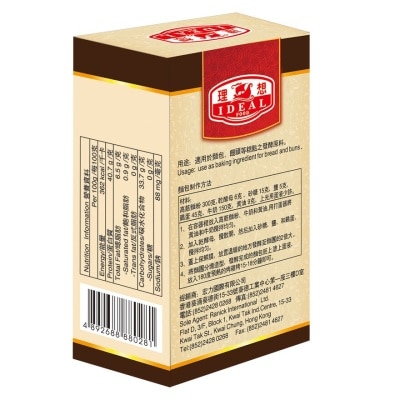 理想牌 乾酵母(依士)