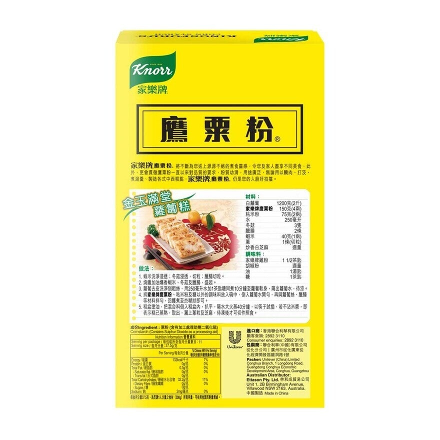 KNORR KINGSFORD'S Corn Starch