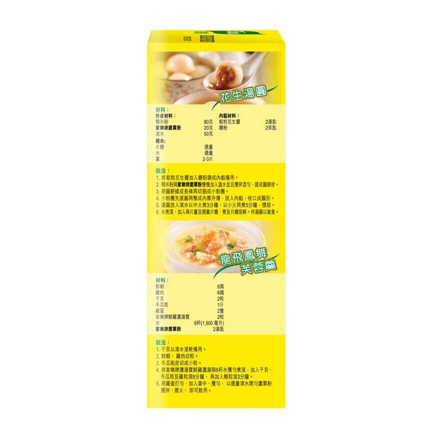 KNORR KINGSFORD'S Corn Starch