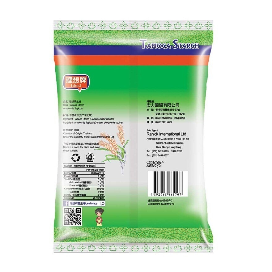 IDEAL Tapioca Starch