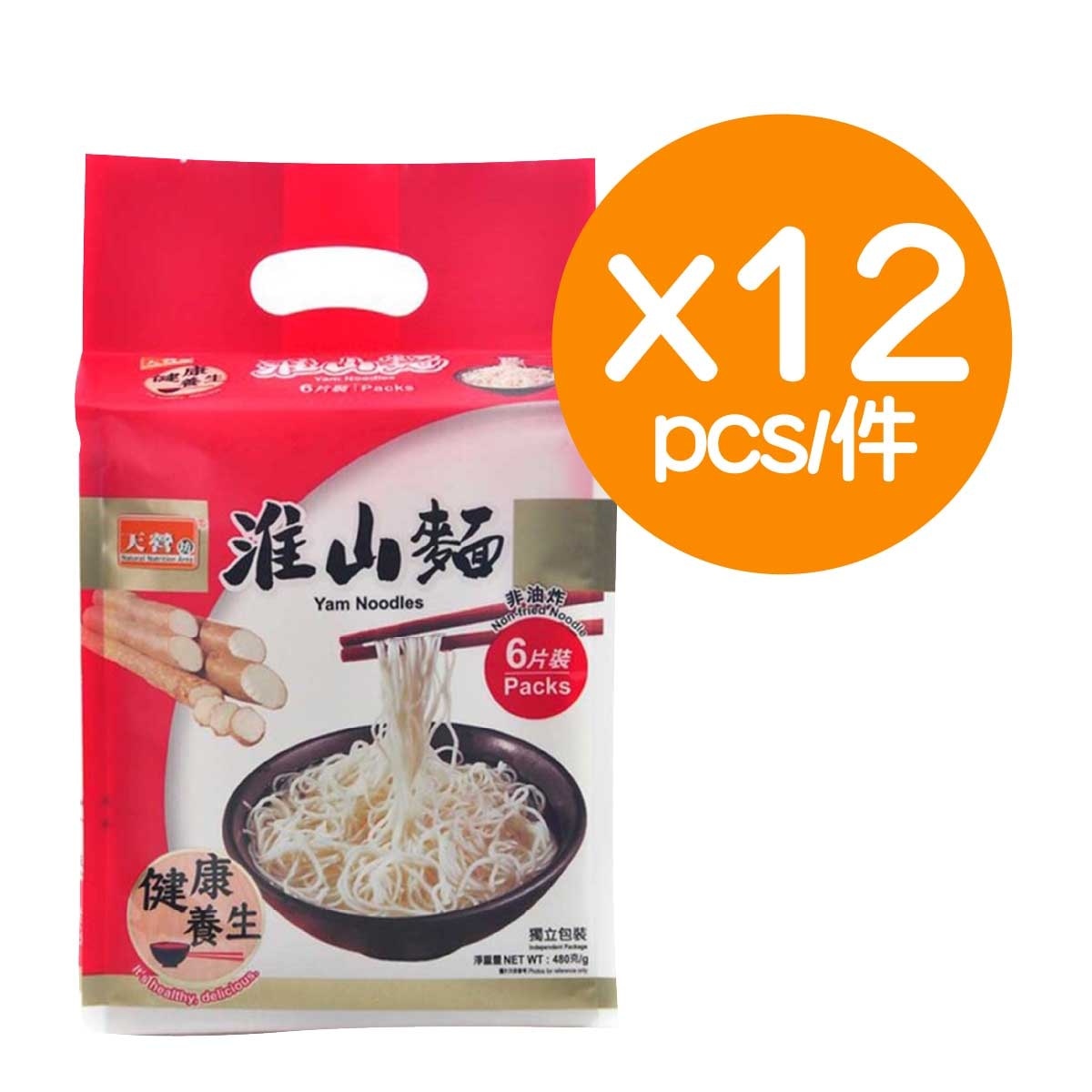 NAT NUTRITION AREA Yam Noodle (12pcs)