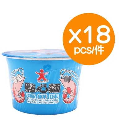 公仔 點心麵 -海鮮(18個)