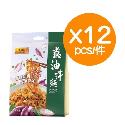 葱油拌麵  (12件)