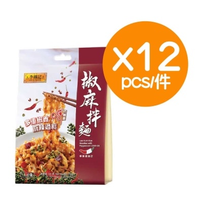 椒麻拌麵  (12件)