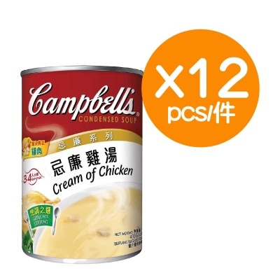 金寶 忌廉雞湯 (12罐)