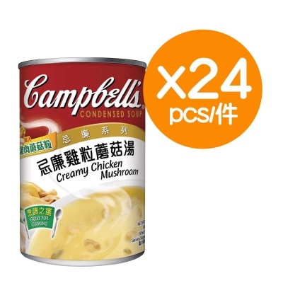 金寶 忌廉雞粒蘑菇湯 (24罐)