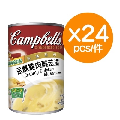 CAMPBELL'S Creamy Chicken Mushroom Soup (24 Cans)