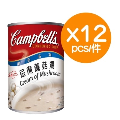 CAMPBELL'S Cream Of Mushroom Soup (12 Cans)