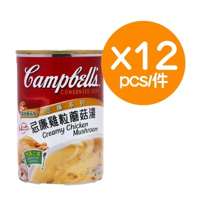 金寶 忌廉雞粒蘑菇湯 (12罐)