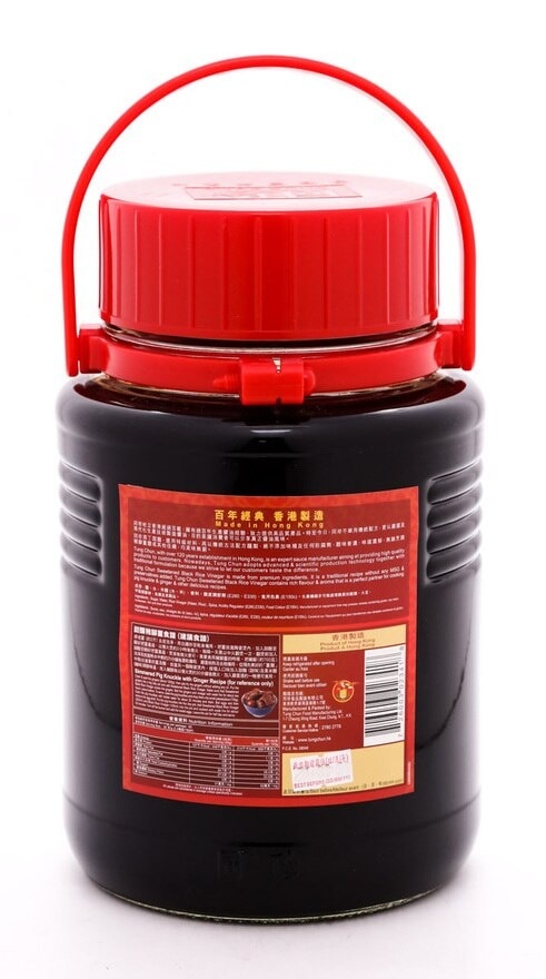 TUNG CHUN Sweetened Black Rice Vinegar