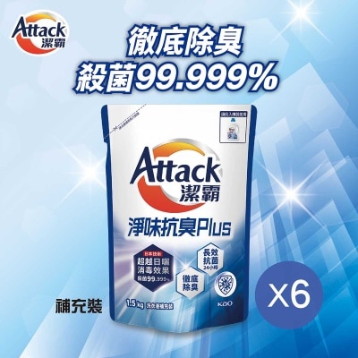 ATTACK Attack Te-1 Refill 1.5kg Case (Random packaging)