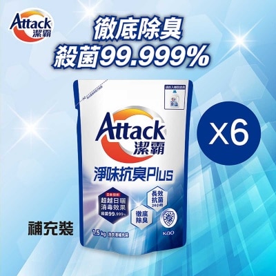 潔霸 原箱淨味洗衣液 補充裝１．５公斤 (新舊包裝隨機發送)