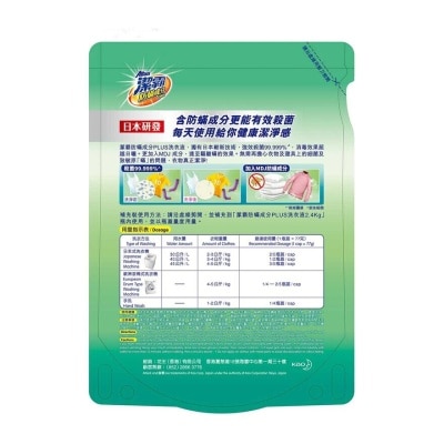 ATTACK Attack Te-3 Refill 1.5kg Case (Random packaging)