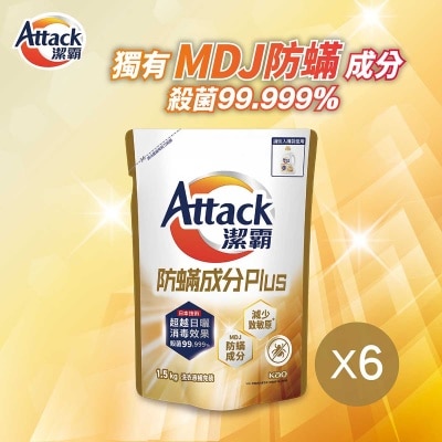 ATTACK Attack Te-3 Refill 1.5kg Case (Random packaging)