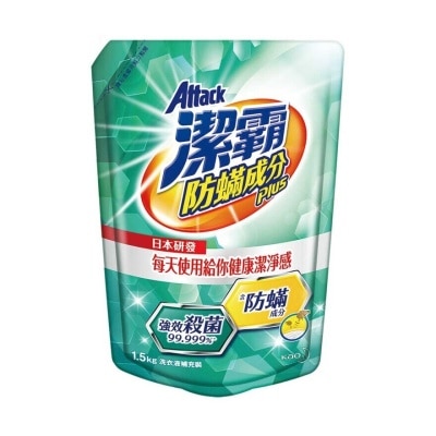 ATTACK Attack Te-3 Refill 1.5kg Case (Random packaging)