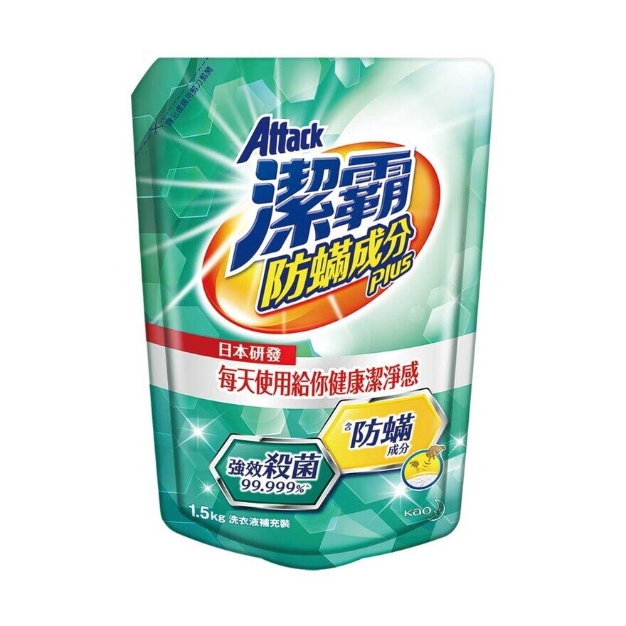 ATTACK Attack Te-3 Refill 1.5kg Case (Random packaging)