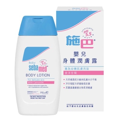 施巴 嬰兒潤膚露
