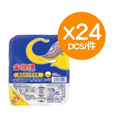 GOLDEN ELEPHANT Cooked Jasmine Rice (24pcs)