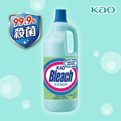 花王 漂白水
