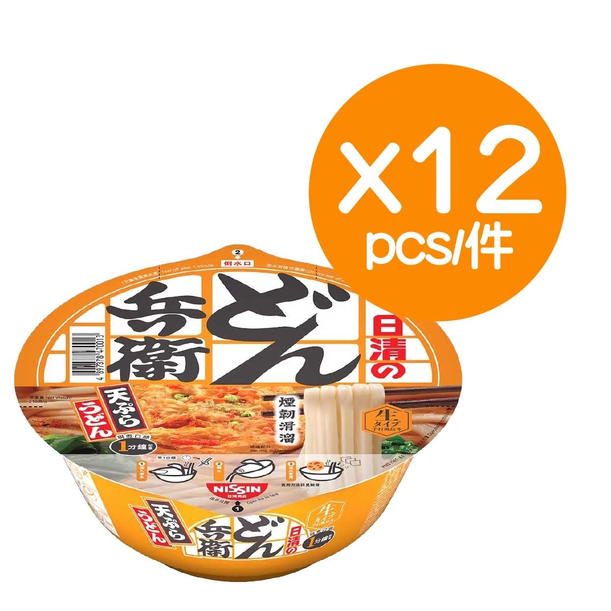 NISSIN DONBEI Tempura Handmade Style Bowl Udon (12pcs)