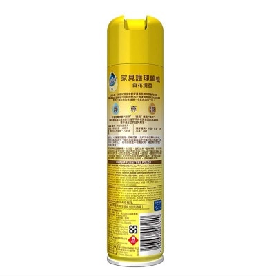 碧麗珠 傢俬護理噴蠟劑-百花