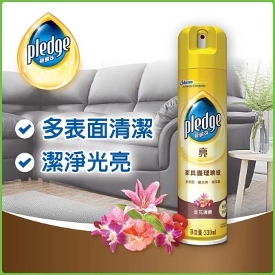 PLEDGE Furniture Polish-rainshower