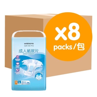 WATSONS Adult Diaper L Size X8 (case)