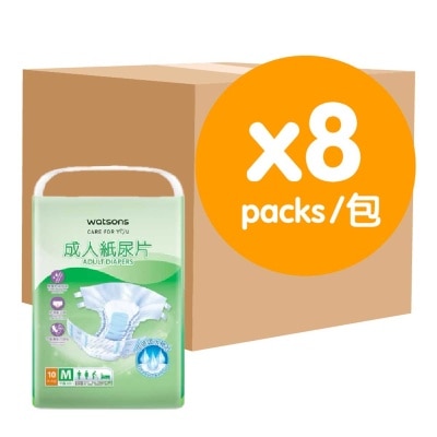 WATSONS Adult Diaper M Size X8 (case)