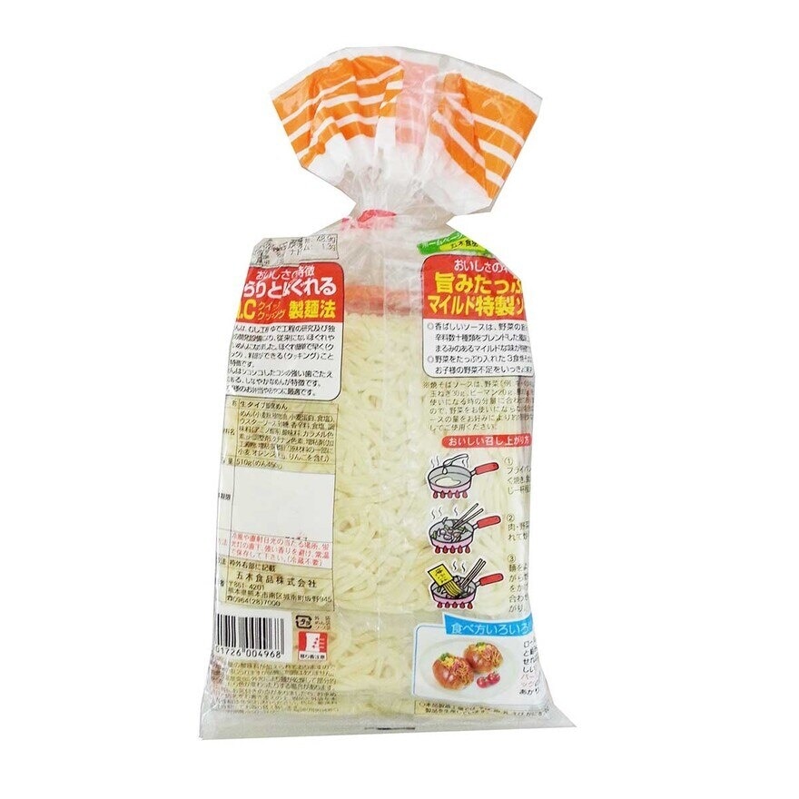 ITSUKI Japanese Fried Noodle For 3 [japan](chilled 0-4°c)