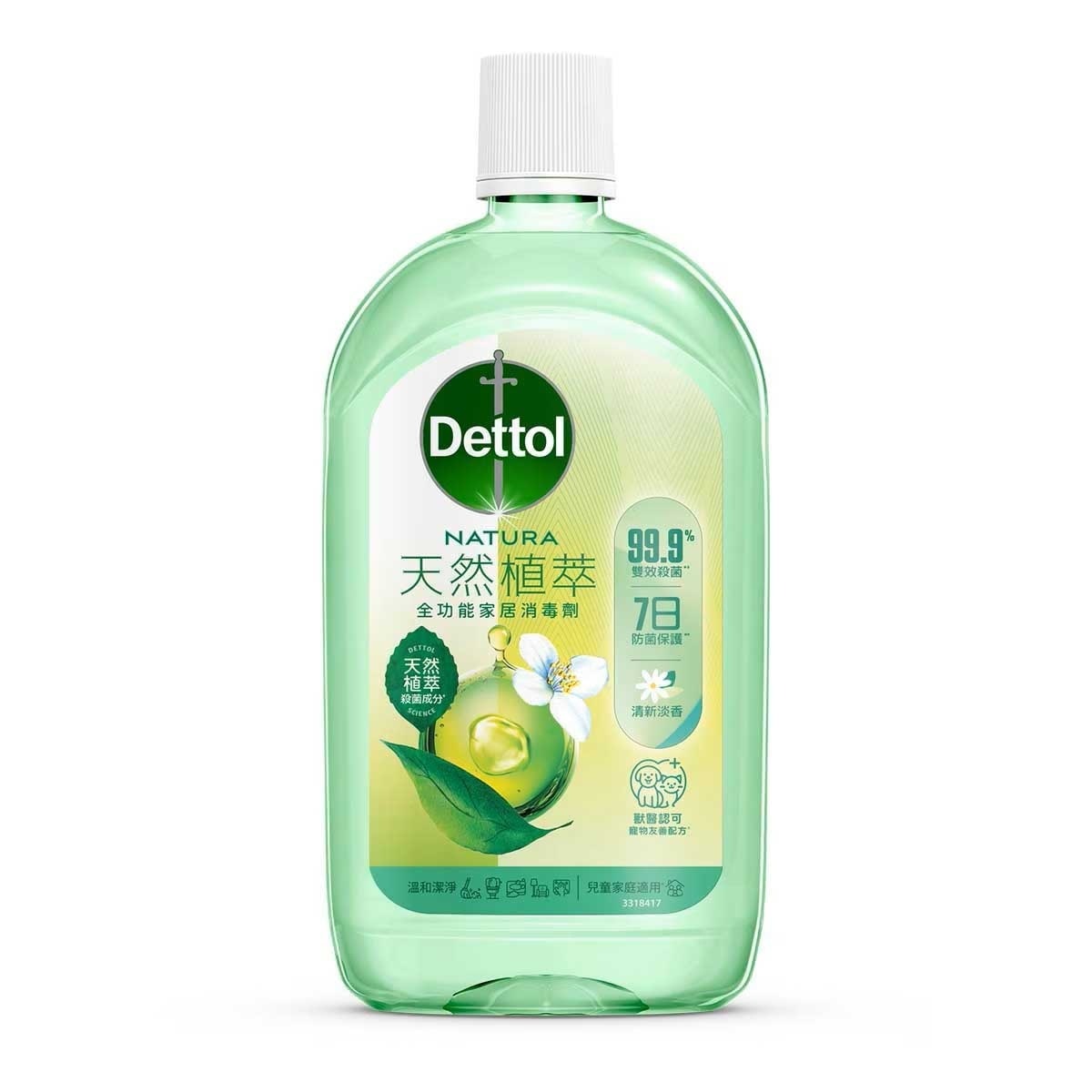 滴露 滴露天然植萃全功能家居消毒劑