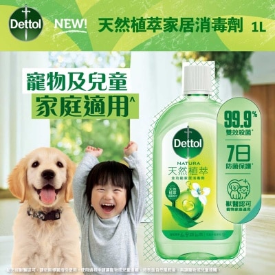 DETTOL Natura Multi-surface Antiseptic Liq