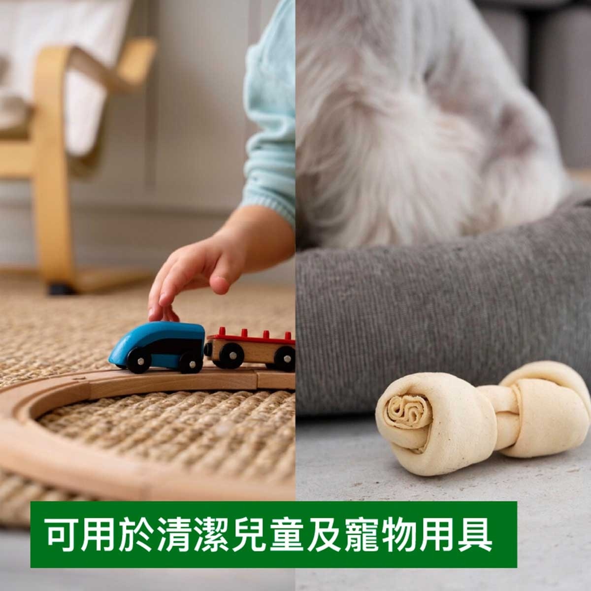 滴露 滴露天然植萃全功能家居消毒劑