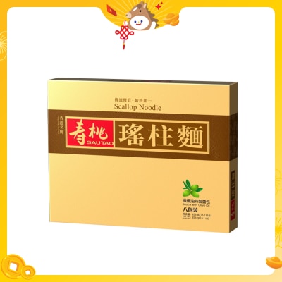 SAU TAO Scallop Noodle