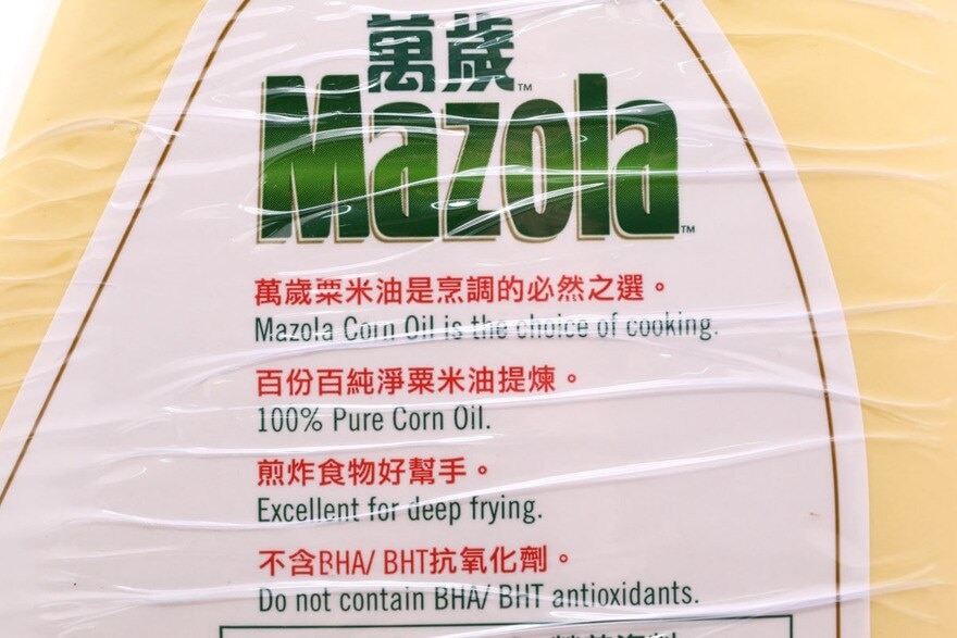 MAZOLA Corn Oil