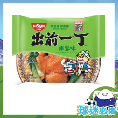 DE-MA-E - Inst Noodle - Chicken
