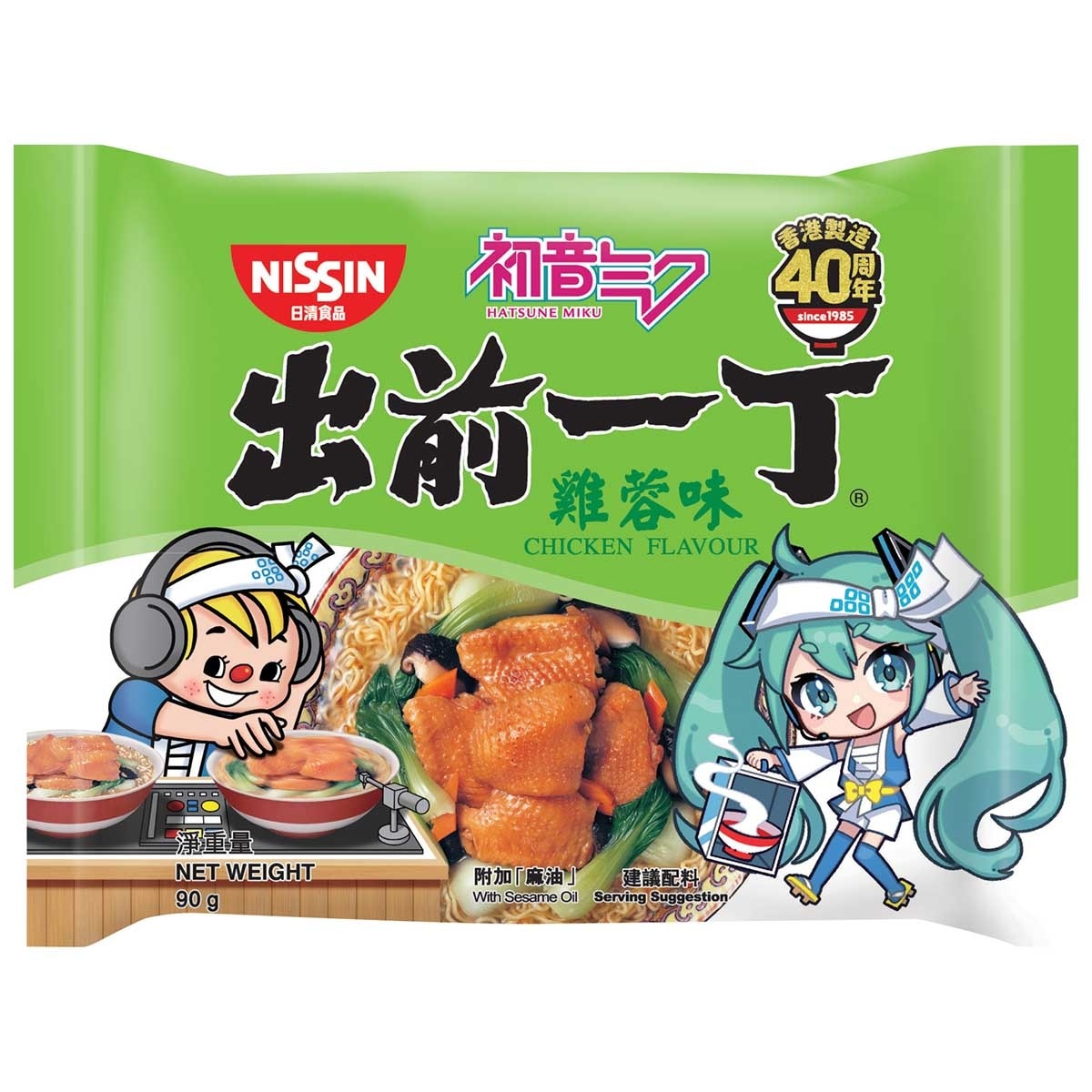 出前一丁 即食麵-雞蓉味 (包裝隨機)
