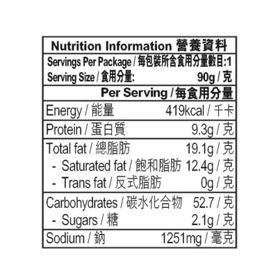 DE-MA-E Instant Noodle - Five Spice Beef (Random Packaging)