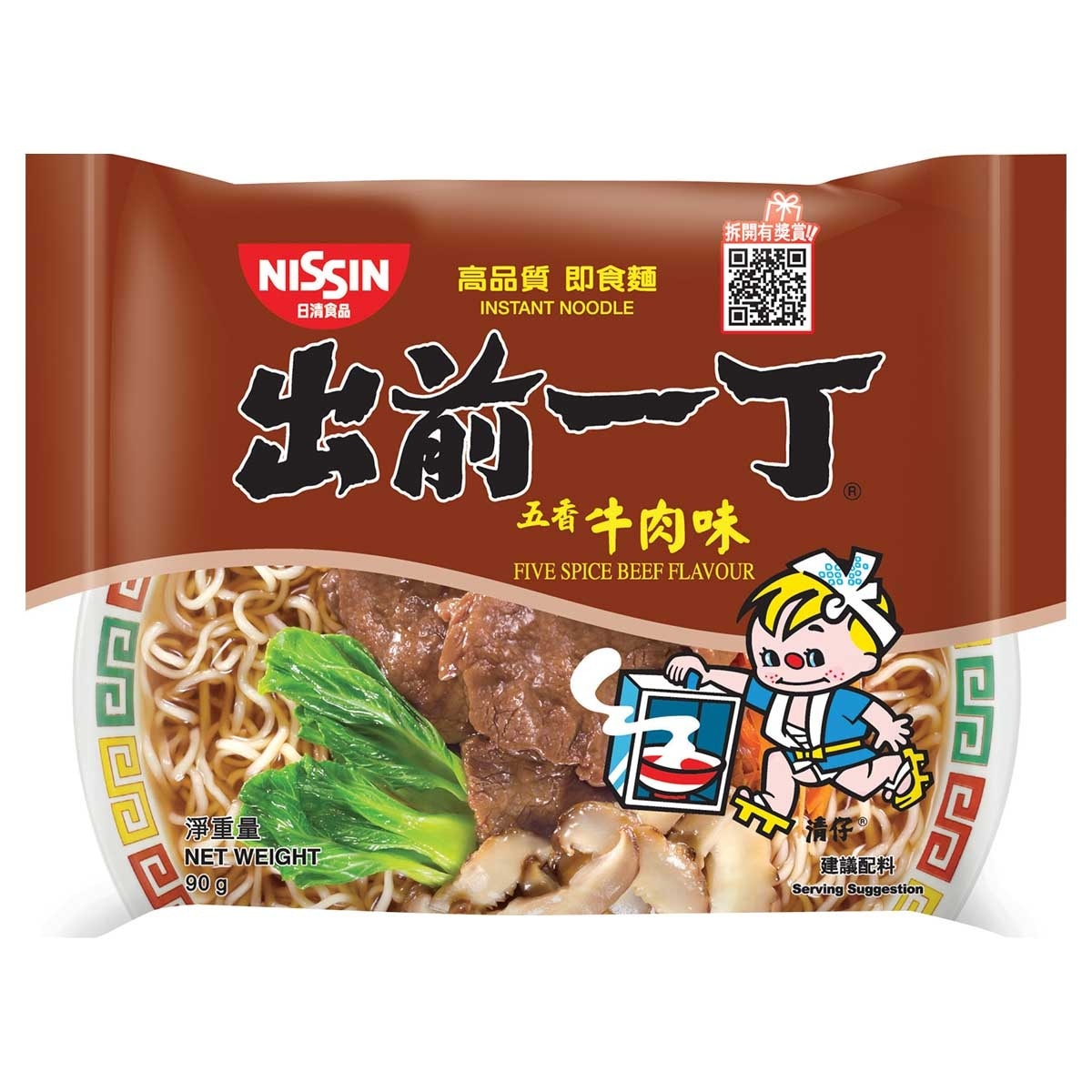DE-MA-E Instant Noodle - Five Spice Beef (Random Packaging)