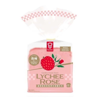 GARDEN Lychee & Rose Utane Toast