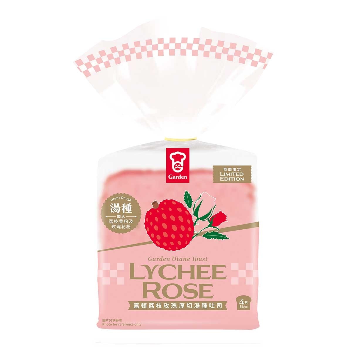 GARDEN Lychee & Rose Utane Toast