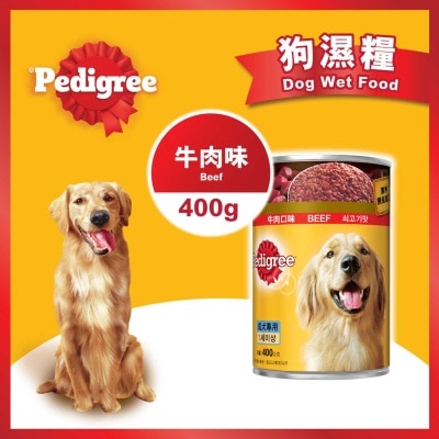 PEDIGREE Dog Beef