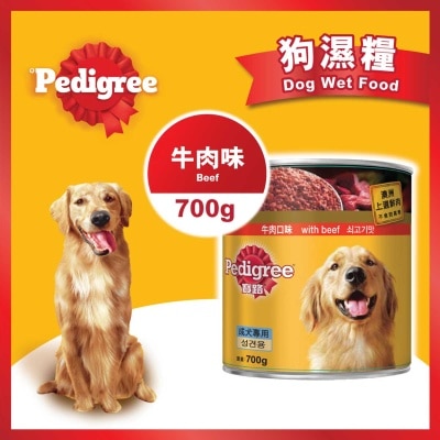 PEDIGREE Dog Beef