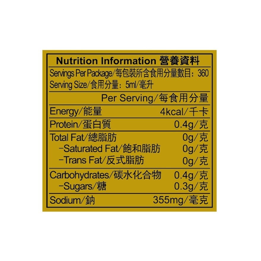 PRB Golden Label Superior Lightsoy