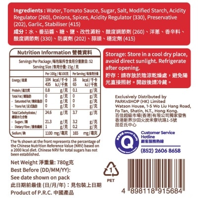 SELECT Ketchup image
