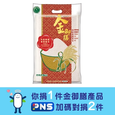 IMPERIAL BANQUET Premium Thai Fragrant Rice