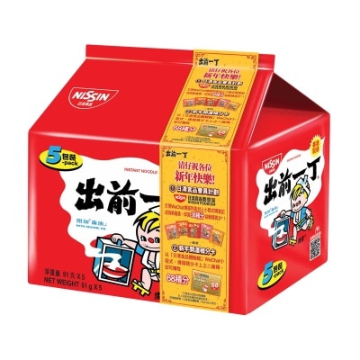 DE-MA-E Inst Noodle - Sesame Oil