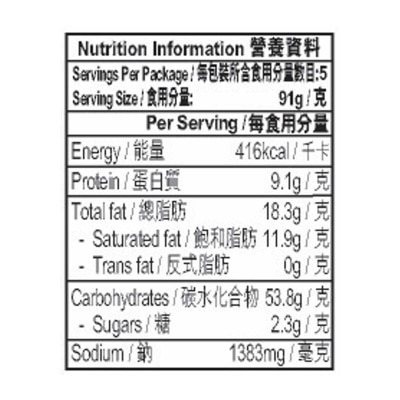 DE-MA-E Instant Noodle - Sesame Oil 5's
