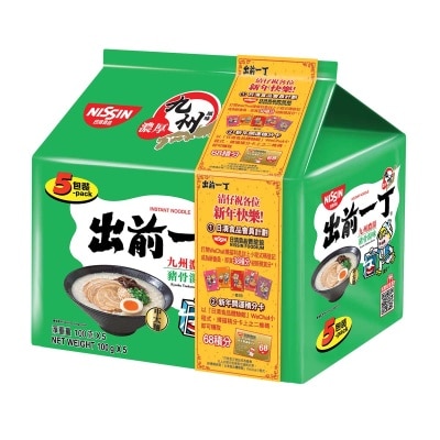 DE-MA-E Inst Noodle - Tonkotsu (Random Pick)