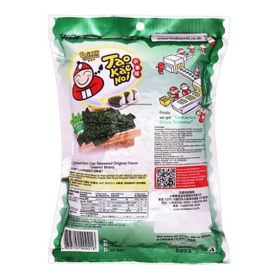 小老板 炸紫菜味原味) image